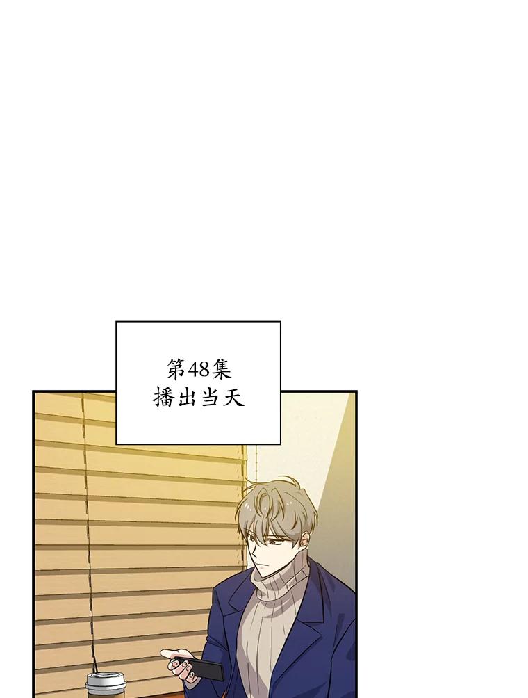 《狗血剧之王》34.反常 第68页