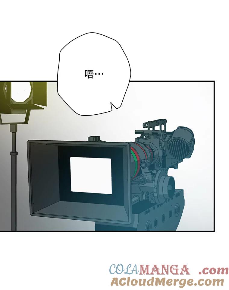 《狗血剧之王》34.反常 第29页