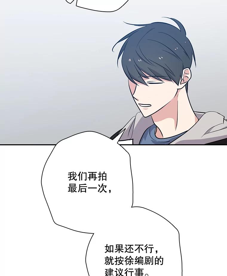 《狗血剧之王》34.反常 第51页
