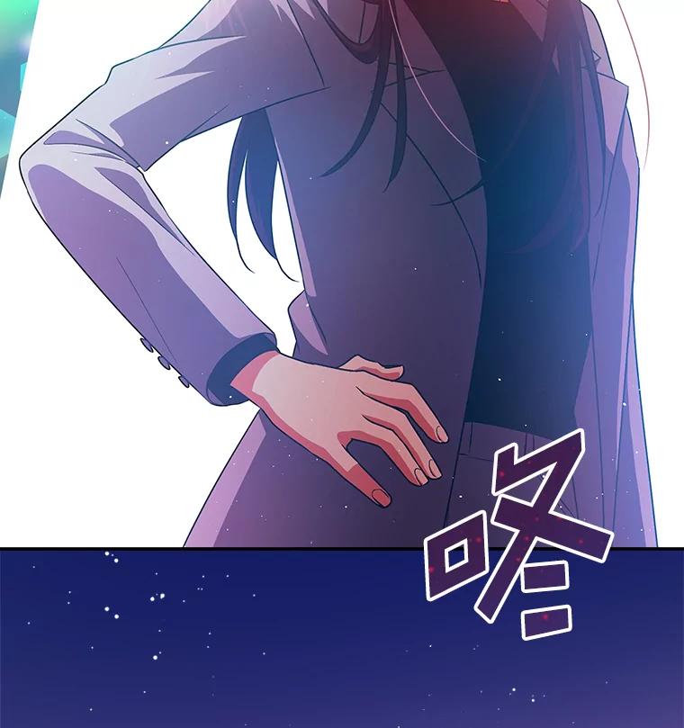 《狗血剧之王》34.反常 第114页