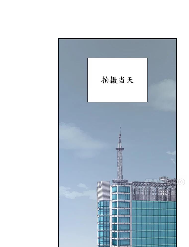 《狗血剧之王》34.反常 第11页