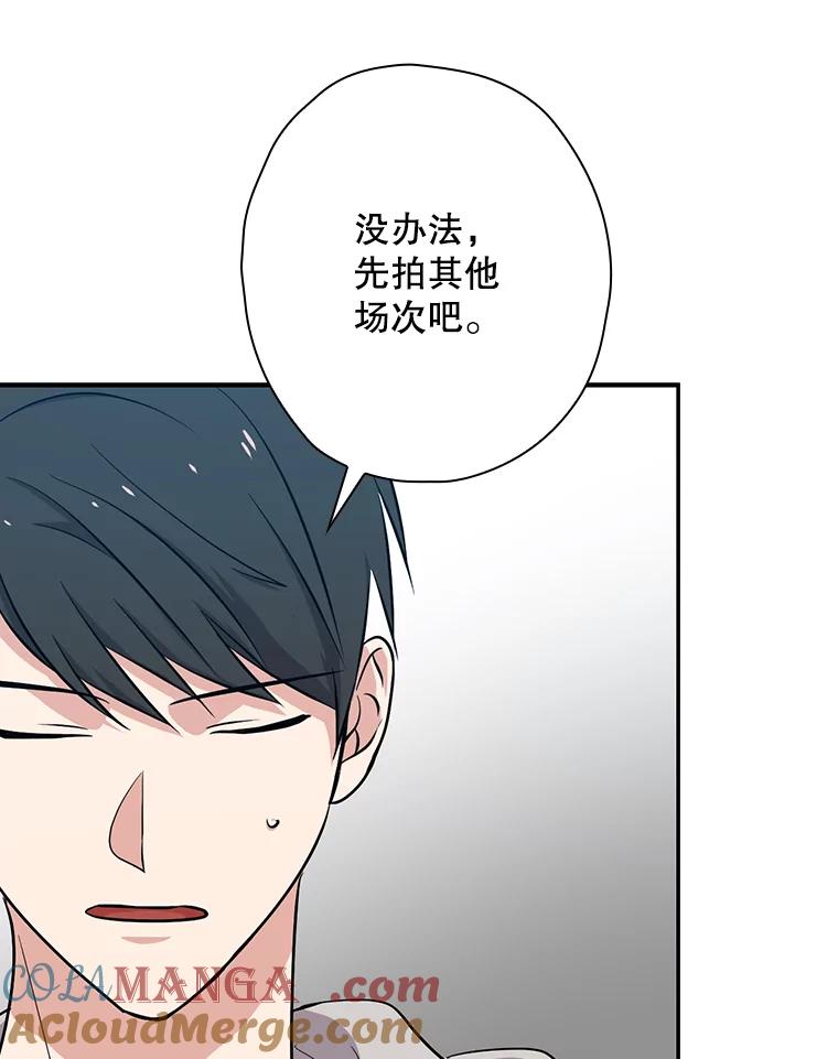 《狗血剧之王》34.反常 第25页