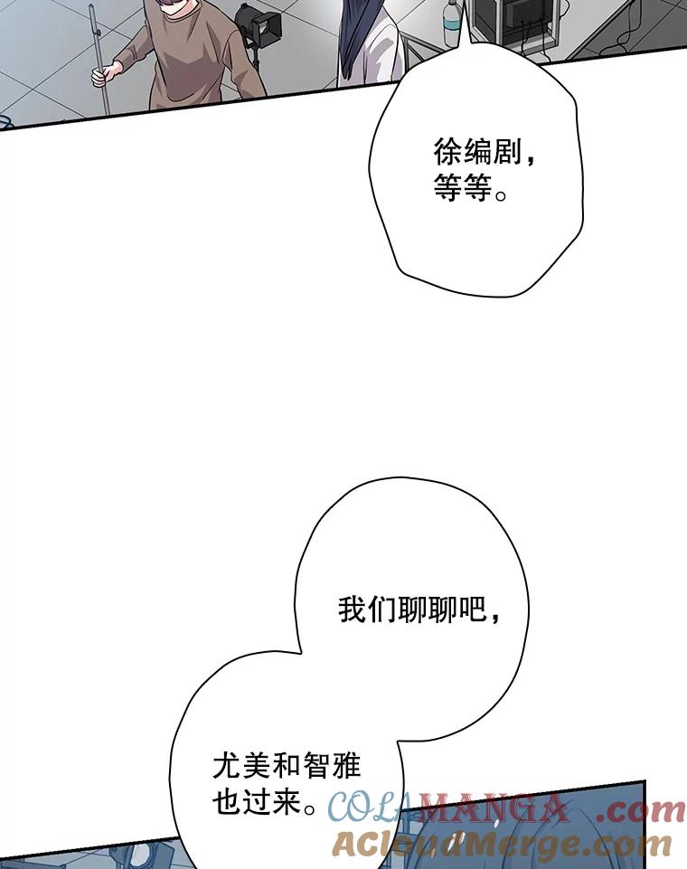 《狗血剧之王》34.反常 第33页