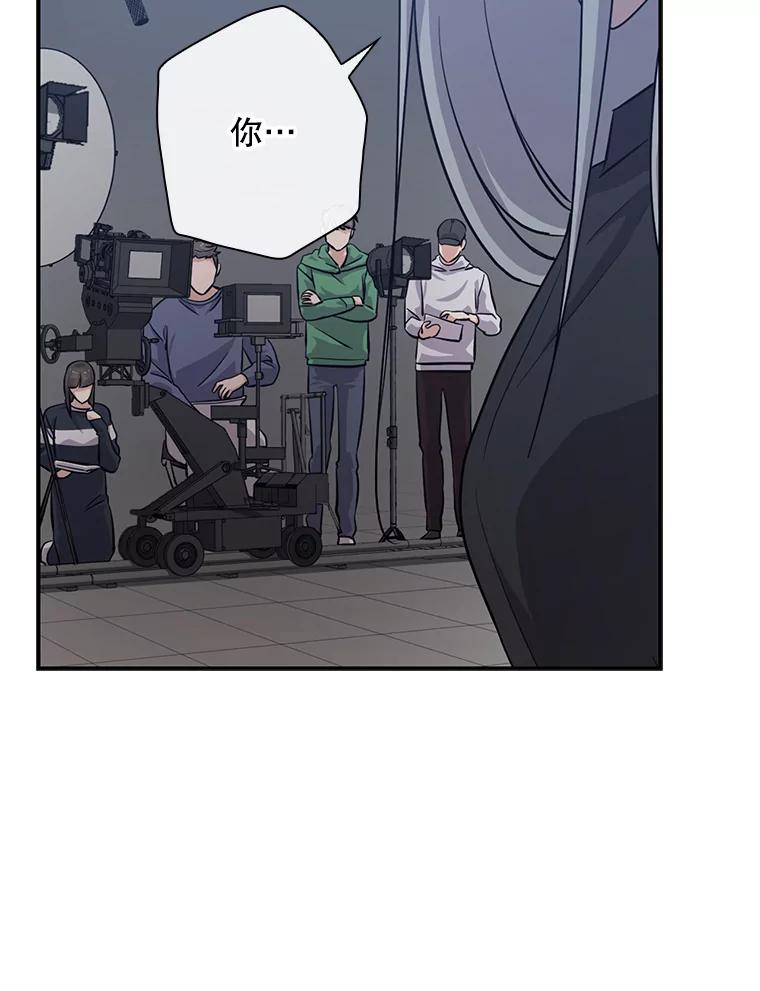 《狗血剧之王》34.反常 第16页