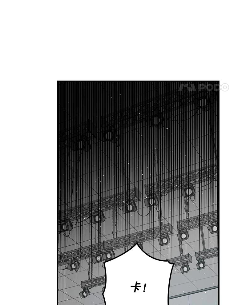 《狗血剧之王》34.反常 第18页