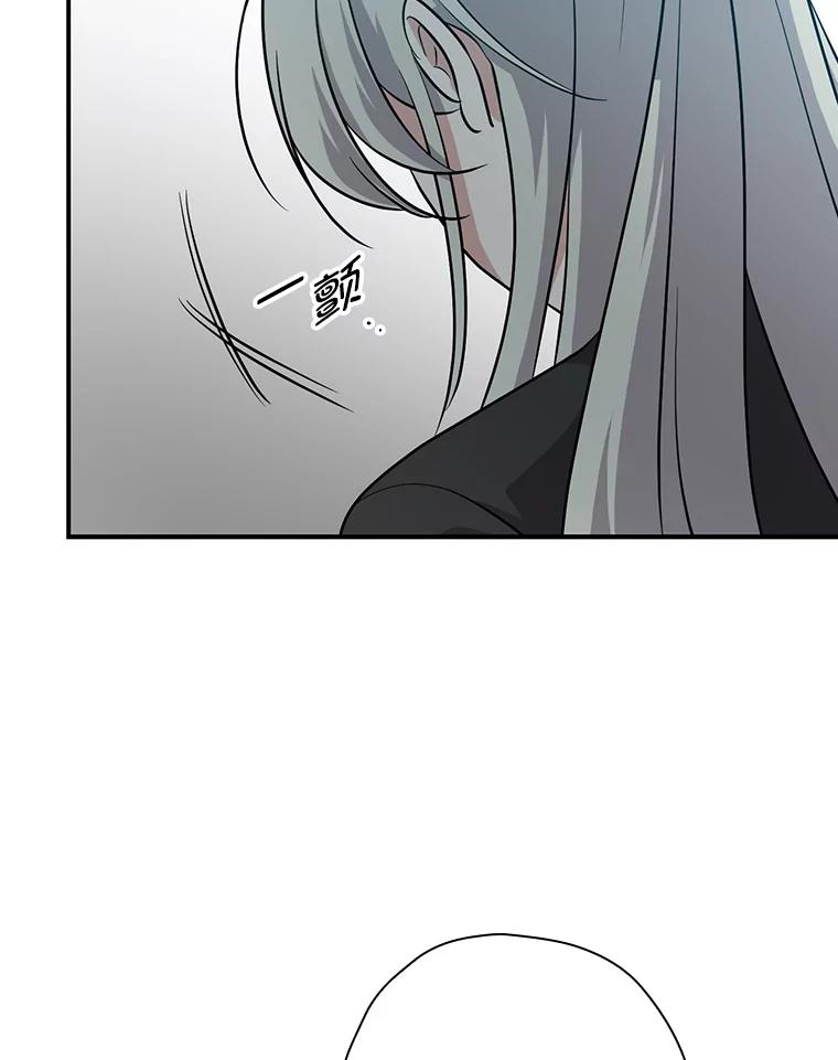 《狗血剧之王》34.反常 第27页
