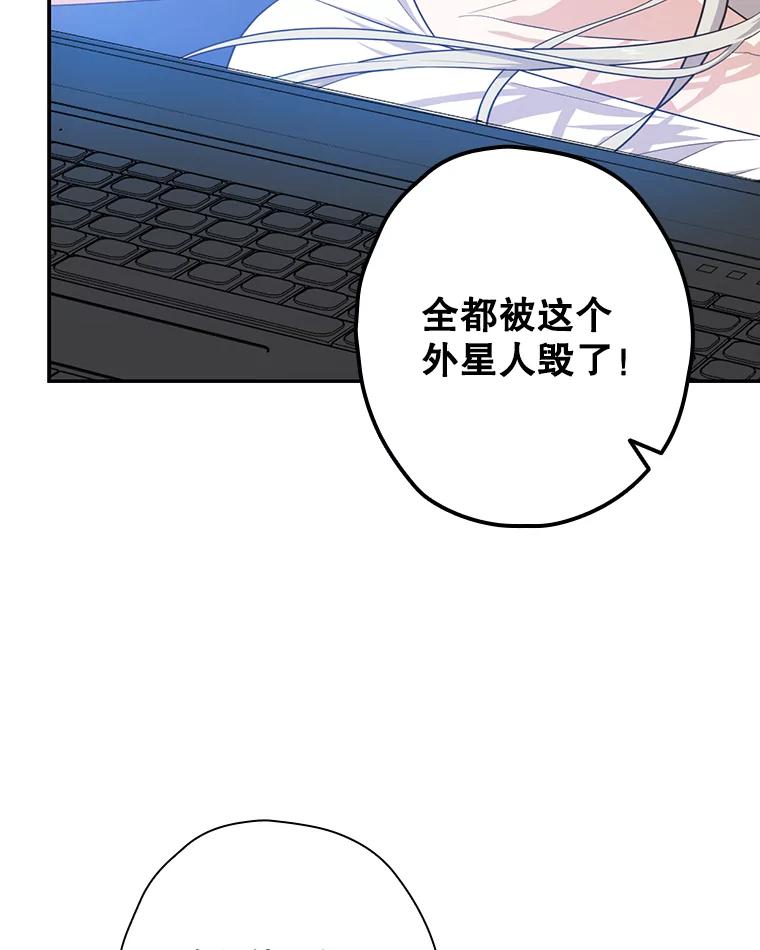 《狗血剧之王》35.自荐 第104页