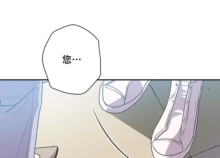 《狗血剧之王》35.自荐 第32页