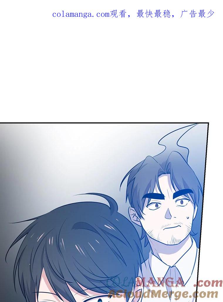 《狗血剧之王》35.自荐 第1页