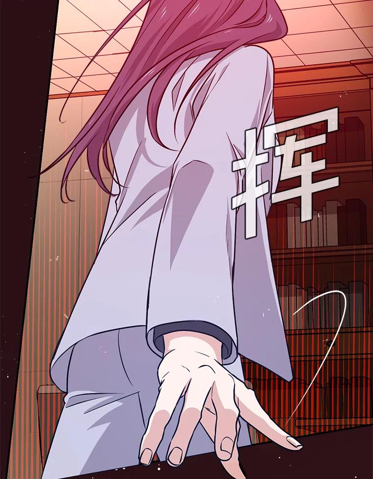 《狗血剧之王》35.自荐 第54页