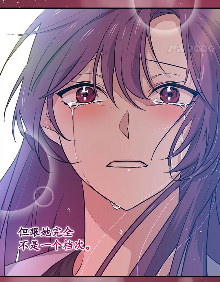 《狗血剧之王》35.自荐 第63页