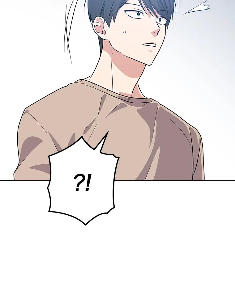 《狗血剧之王》35.自荐 第16页