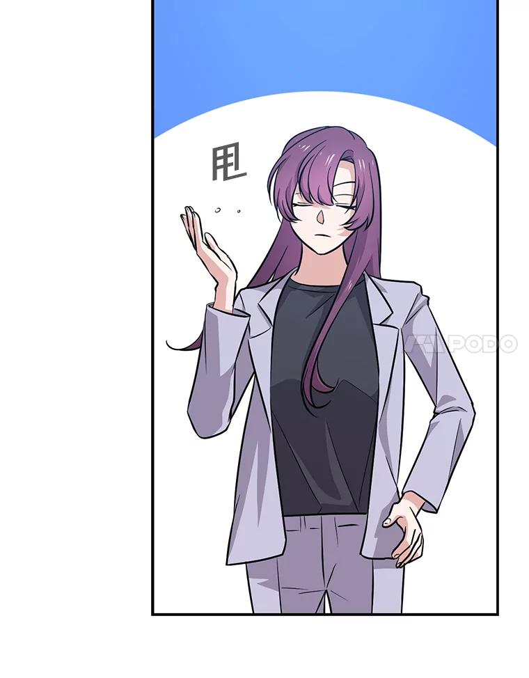《狗血剧之王》35.自荐 第66页