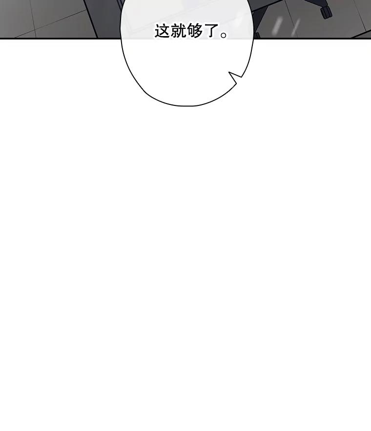 《狗血剧之王》35.自荐 第98页