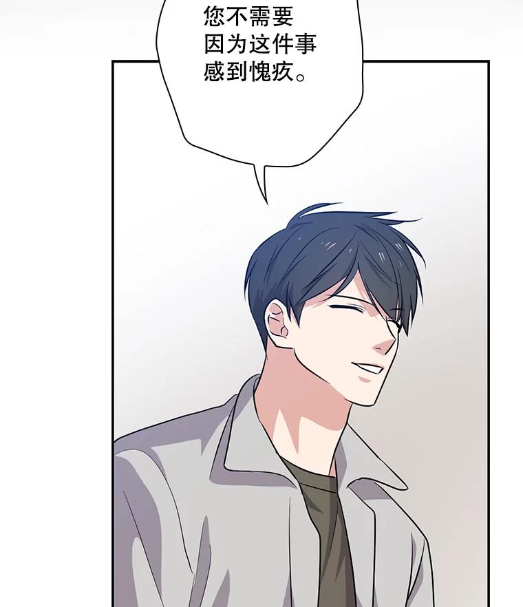 《狗血剧之王》35.自荐 第95页