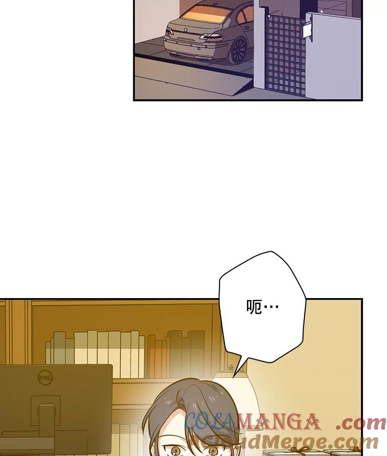 《狗血剧之王》35.自荐 第37页