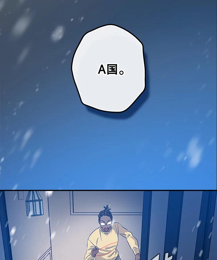 《狗血剧之王》35.自荐 第111页