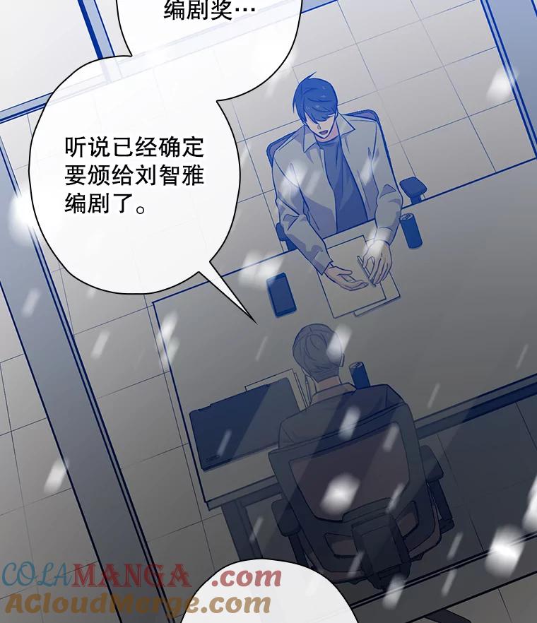 《狗血剧之王》35.自荐 第97页