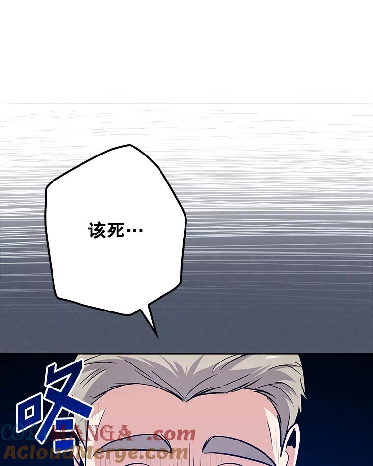 《狗血剧之王》35.自荐 第101页