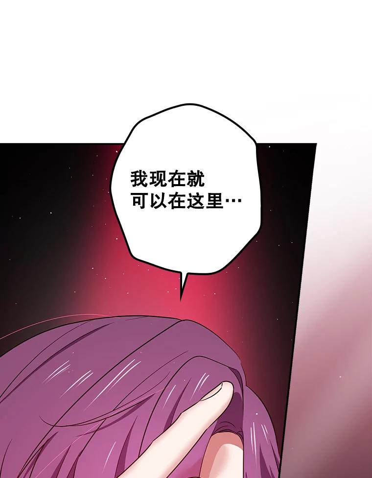 《狗血剧之王》35.自荐 第51页