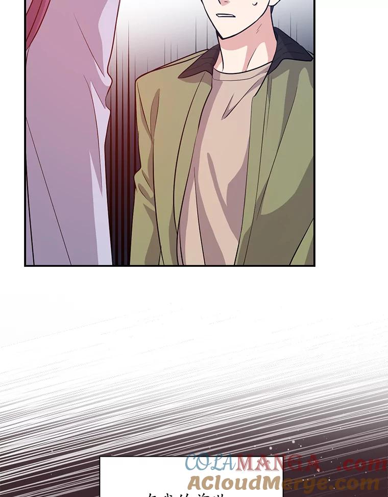 《狗血剧之王》35.自荐 第61页