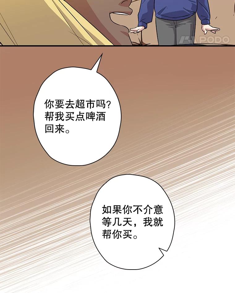 《狗血剧之王》35.自荐 第107页