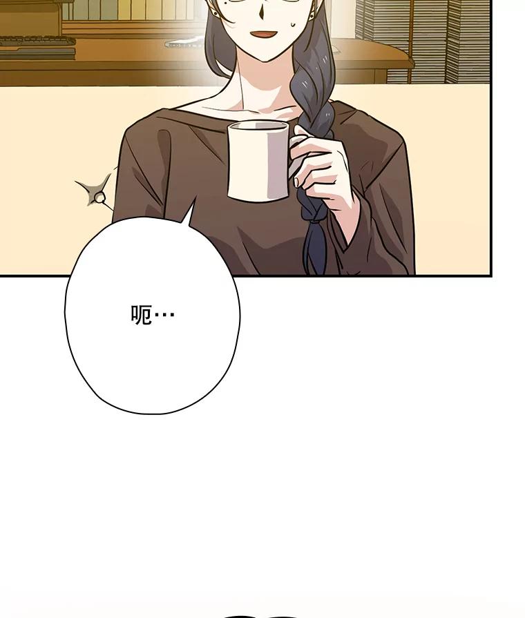 《狗血剧之王》35.自荐 第38页