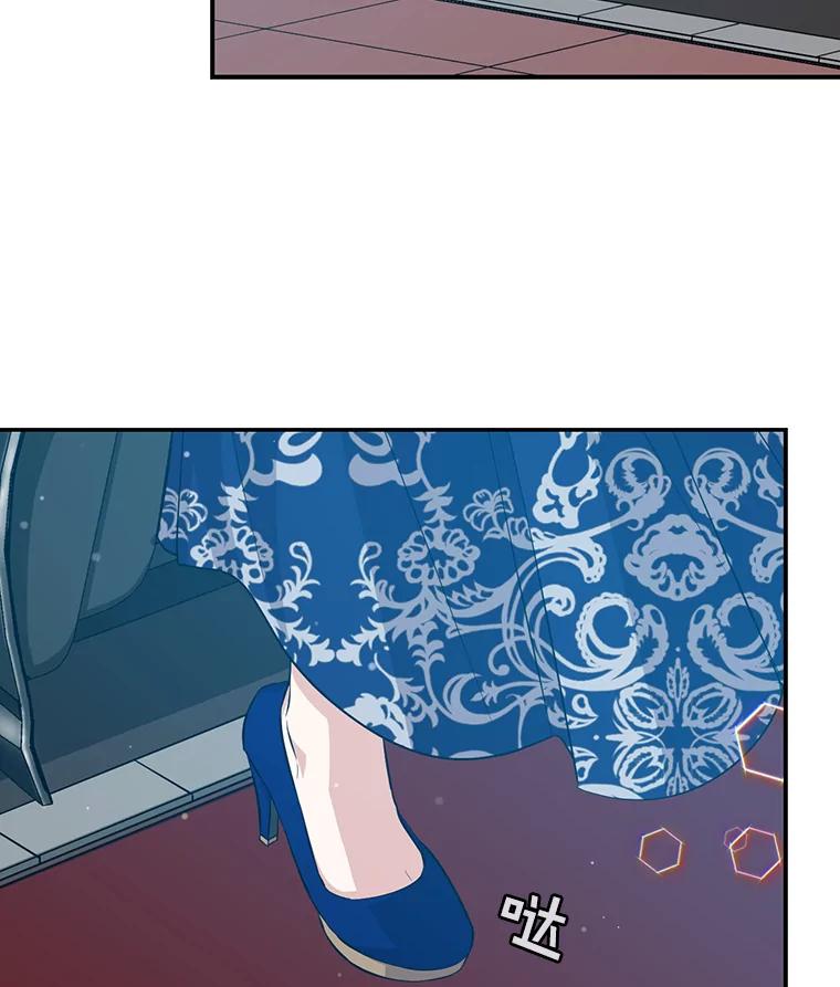 《狗血剧之王》36.颁奖典礼 第2页