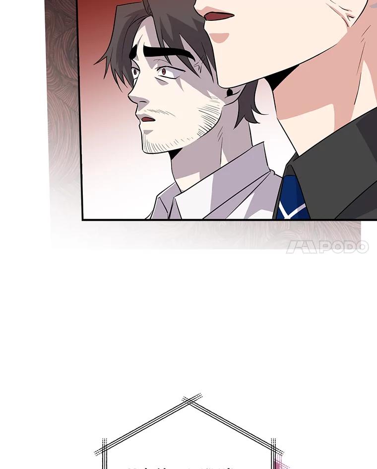 《狗血剧之王》36.颁奖典礼 第42页