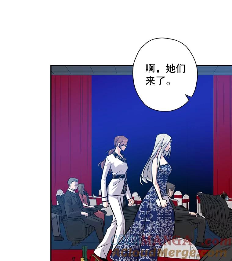 《狗血剧之王》36.颁奖典礼 第7页