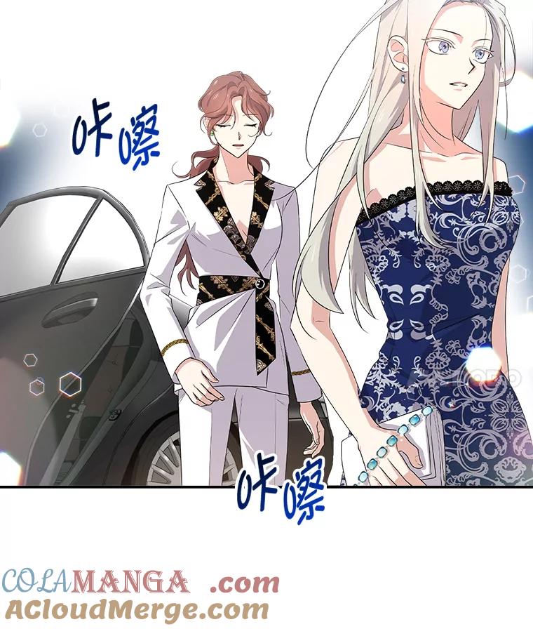 《狗血剧之王》36.颁奖典礼 第4页