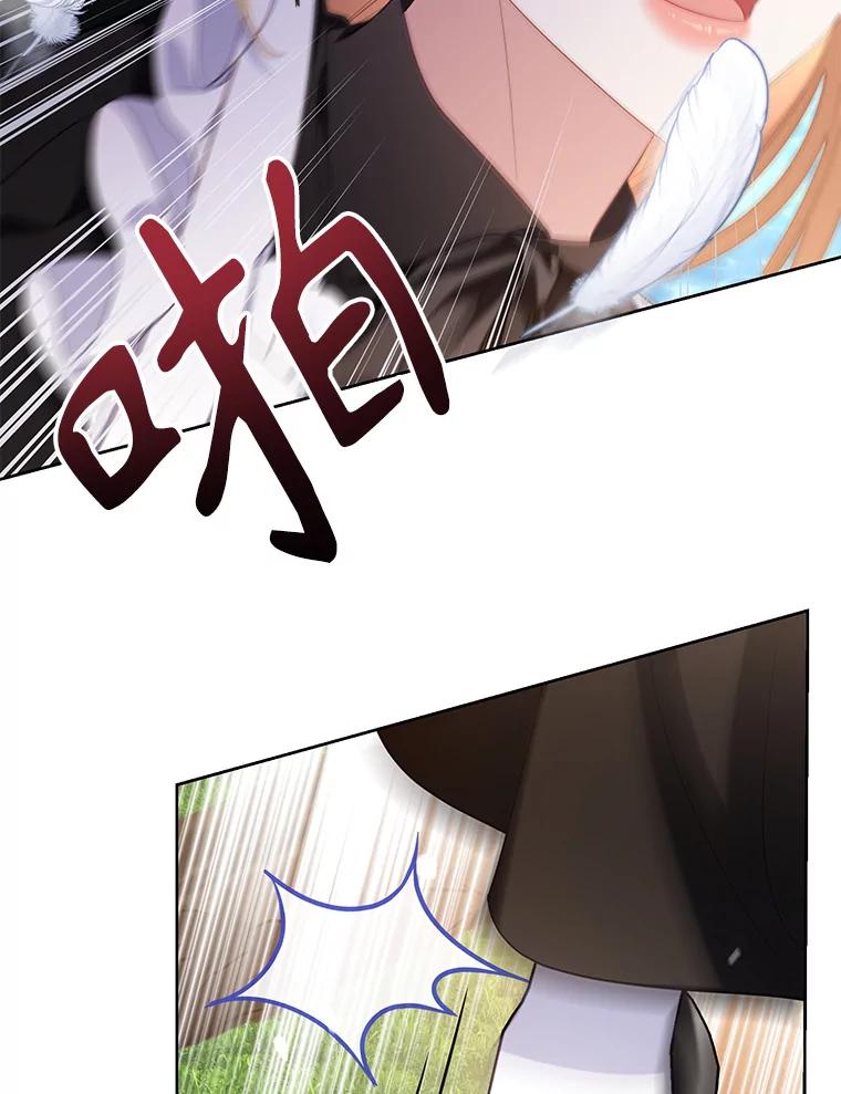 《乙女游戏中的女仆想辞职》39.依靠 第60页