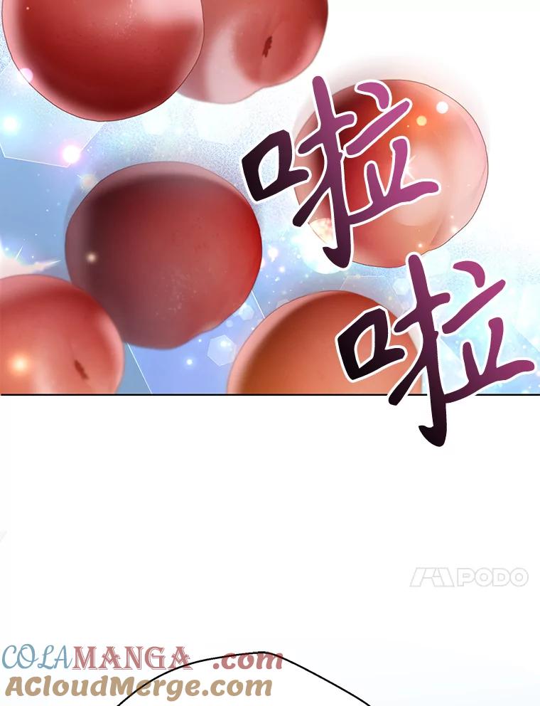 《乙女游戏中的女仆想辞职》39.依靠 第125页