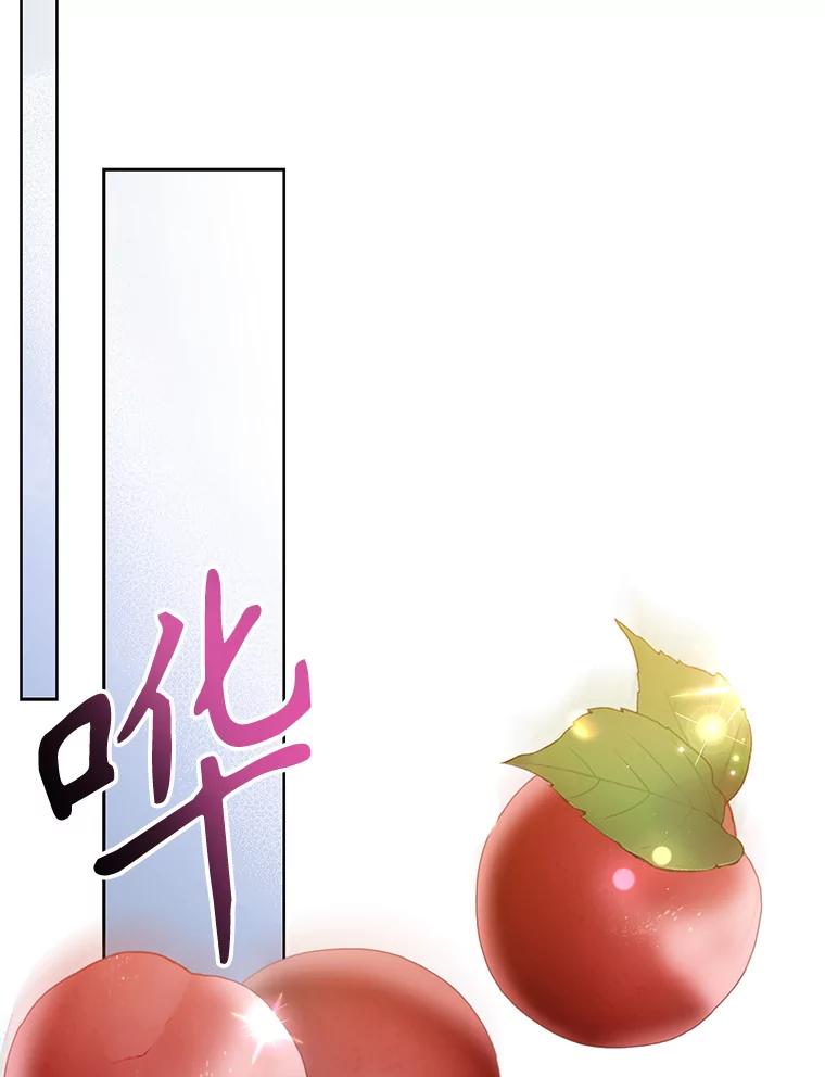 《乙女游戏中的女仆想辞职》39.依靠 第124页