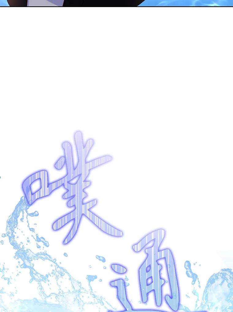 《乙女游戏中的女仆想辞职》39.依靠 第64页