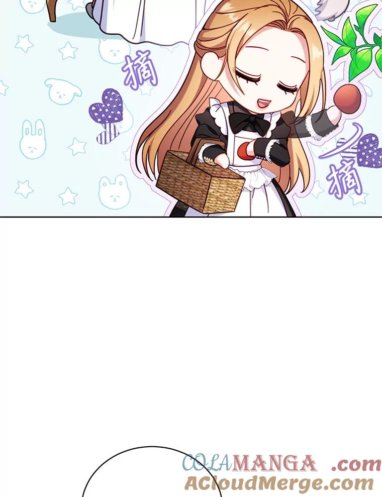 《乙女游戏中的女仆想辞职》39.依靠 第53页