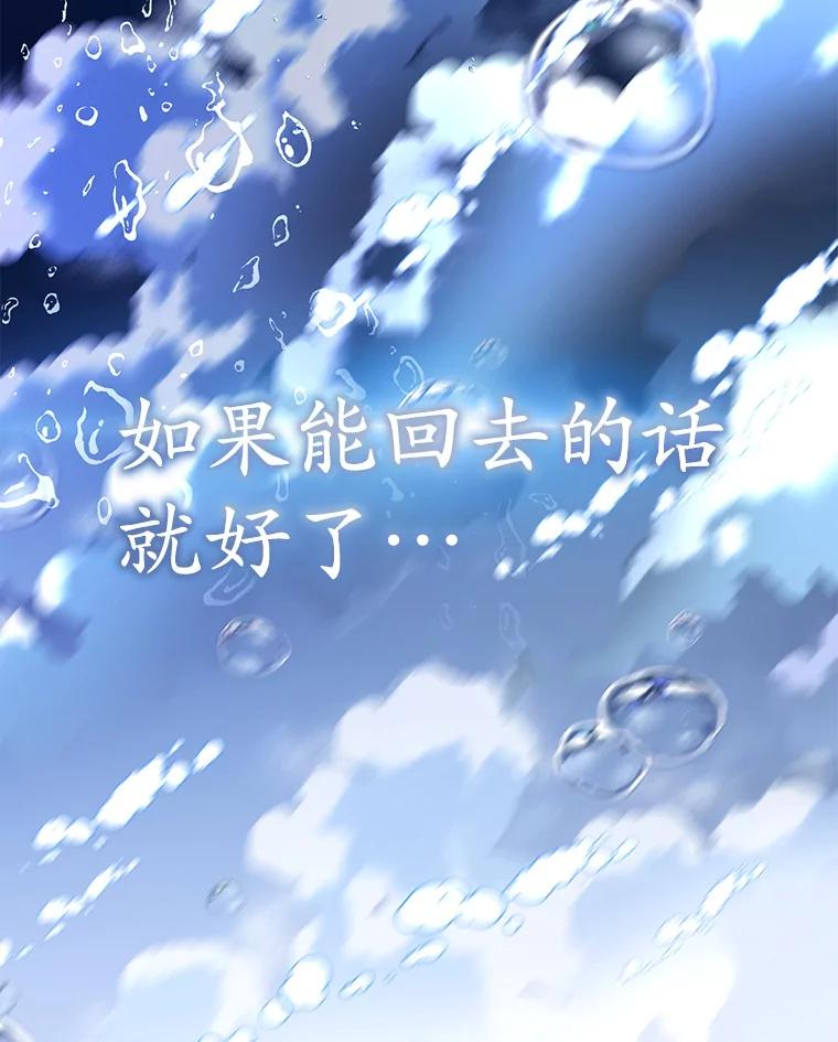 《乙女游戏中的女仆想辞职》39.依靠 第79页