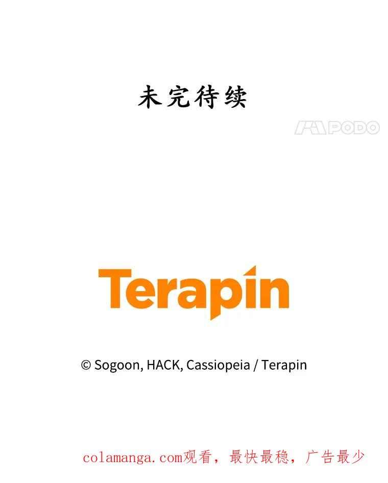 《乙女游戏中的女仆想辞职》39.依靠 第139页