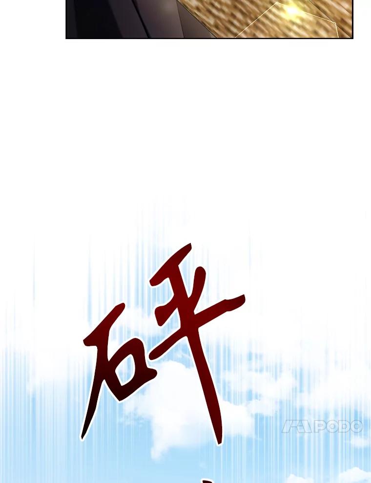 《乙女游戏中的女仆想辞职》39.依靠 第55页