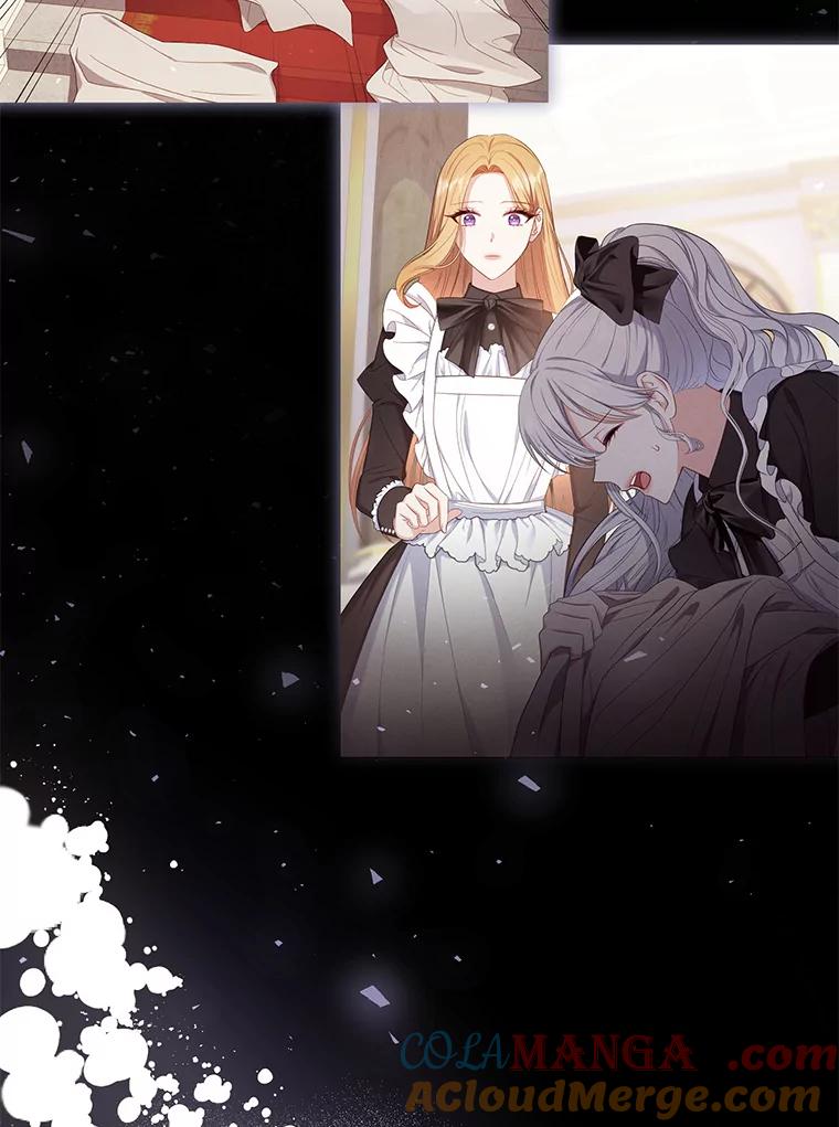 《乙女游戏中的女仆想辞职》40.最后一块碎片 第97页