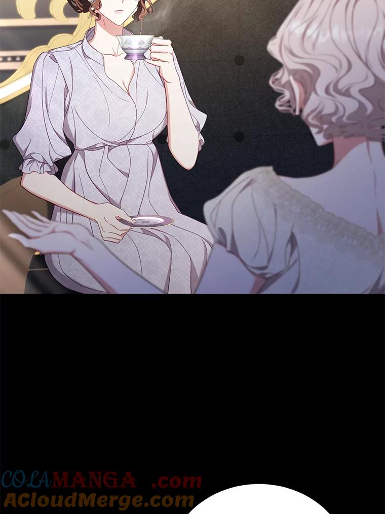 《乙女游戏中的女仆想辞职》40.最后一块碎片 第81页