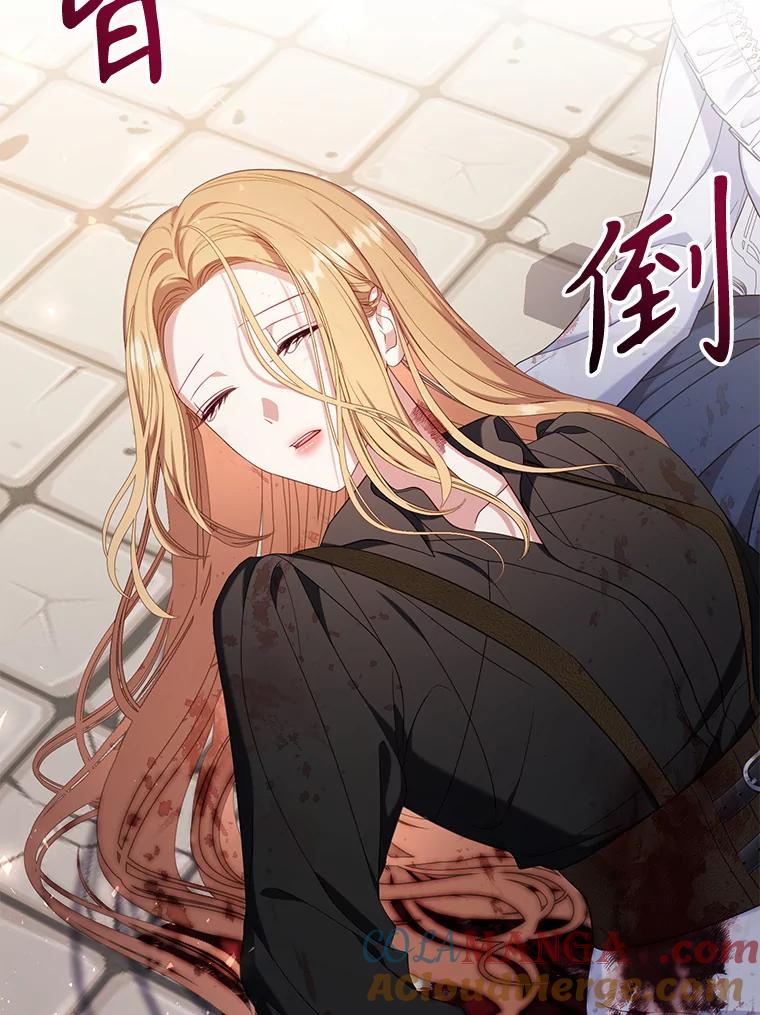 《乙女游戏中的女仆想辞职》40.最后一块碎片 第41页