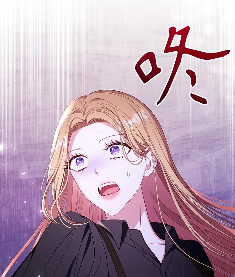 《乙女游戏中的女仆想辞职》40.最后一块碎片 第2页