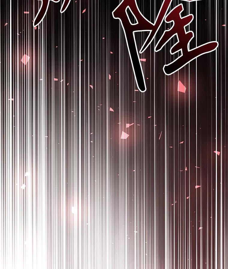 《乙女游戏中的女仆想辞职》40.最后一块碎片 第6页