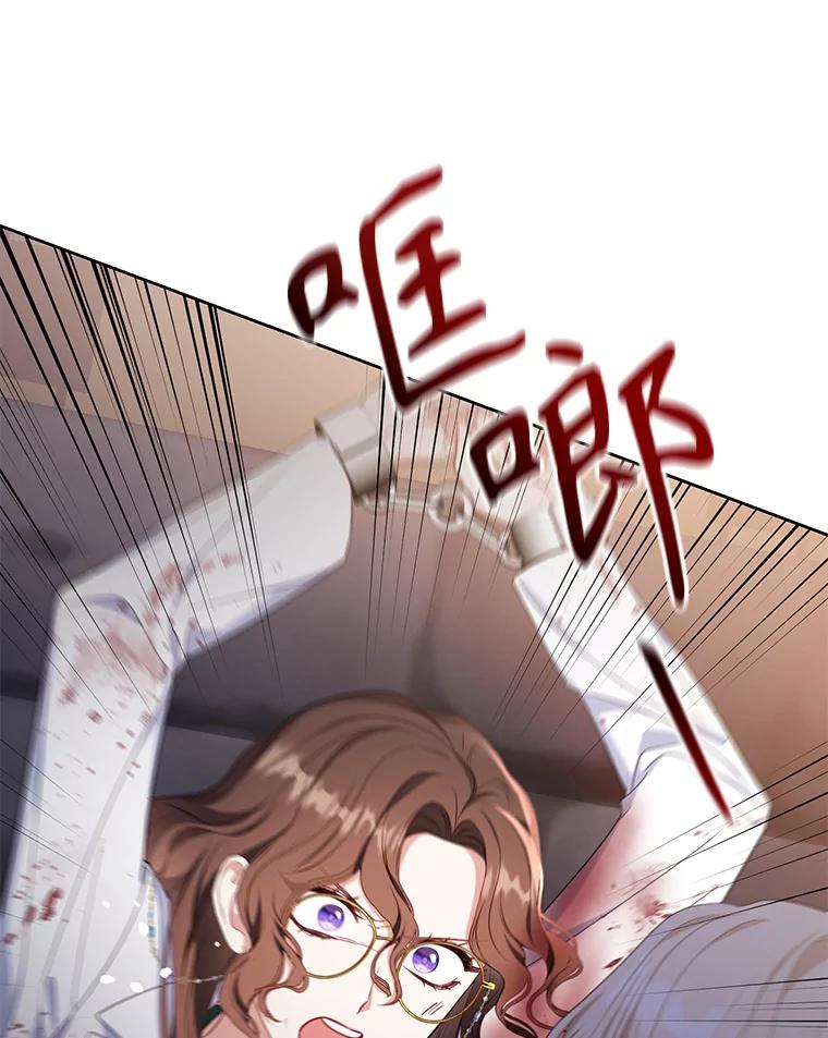 《乙女游戏中的女仆想辞职》41.多个管理者？ 第32页