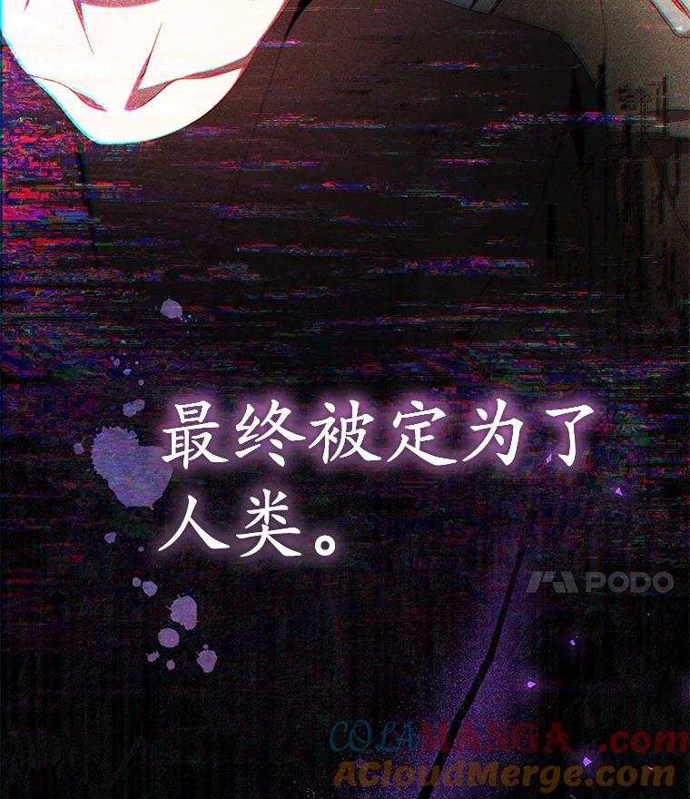 《乙女游戏中的女仆想辞职》41.多个管理者？ 第113页