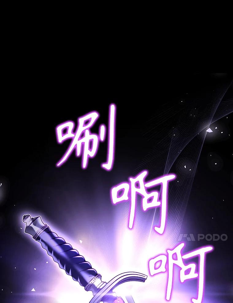 《乙女游戏中的女仆想辞职》41.多个管理者？ 第83页
