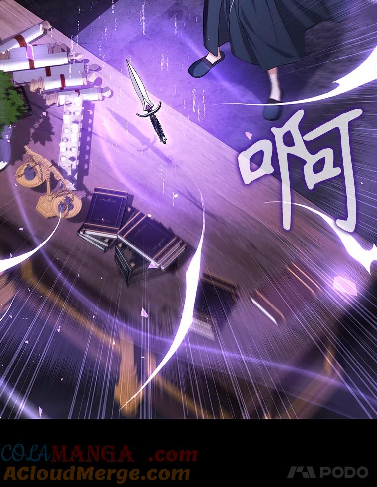 《乙女游戏中的女仆想辞职》41.多个管理者？ 第97页
