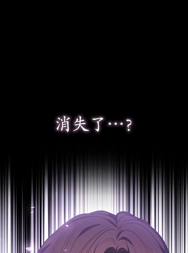 《乙女游戏中的女仆想辞职》41.多个管理者？ 第99页
