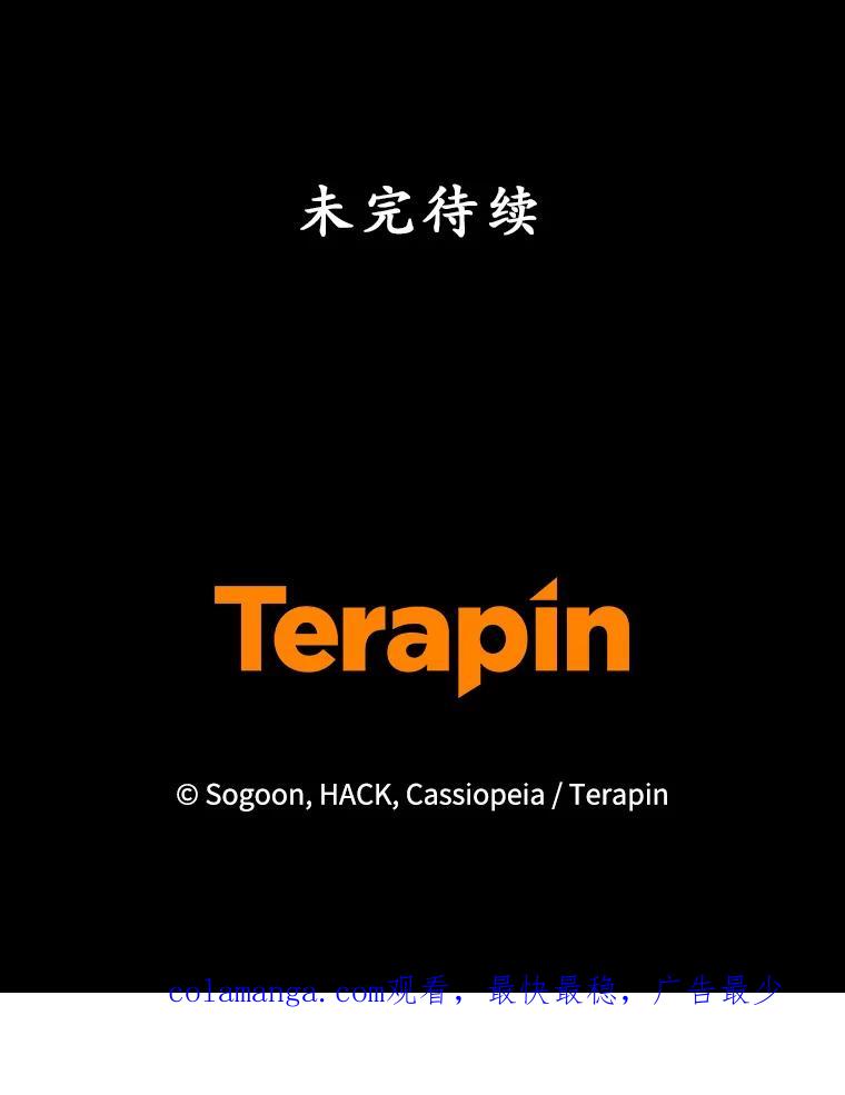《乙女游戏中的女仆想辞职》41.多个管理者？ 第123页